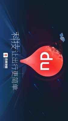 百度地图汽车版5.0官方最新版图1