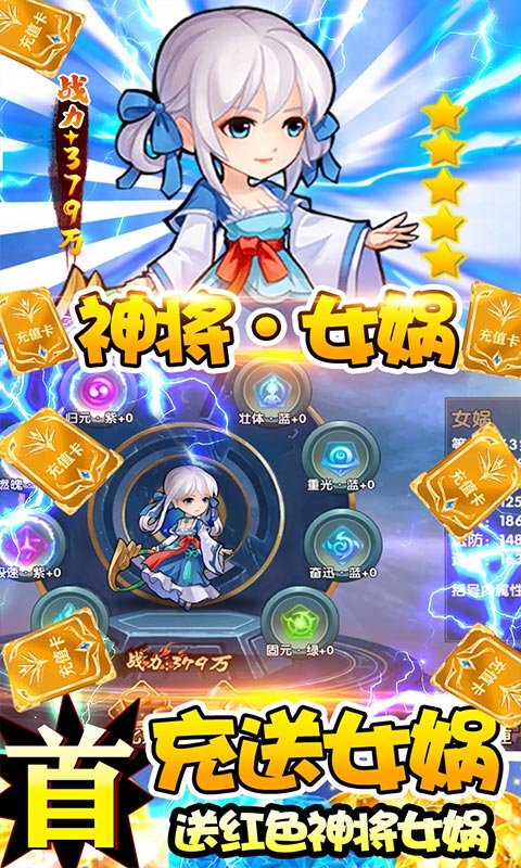 仙侠传奇之无上神帝手游安卓版图3