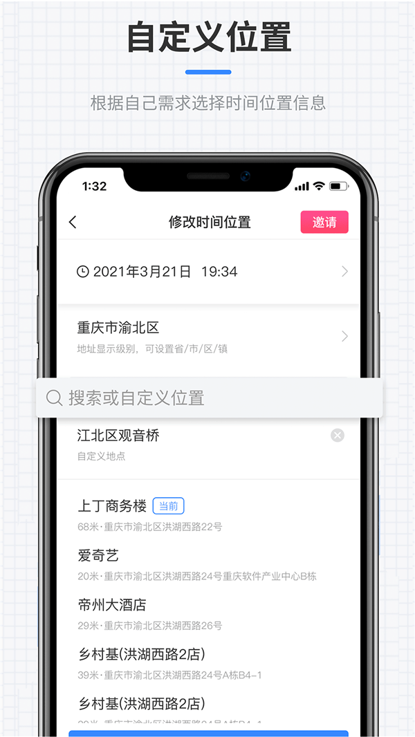 咔咔全能水印相机app官方版图3