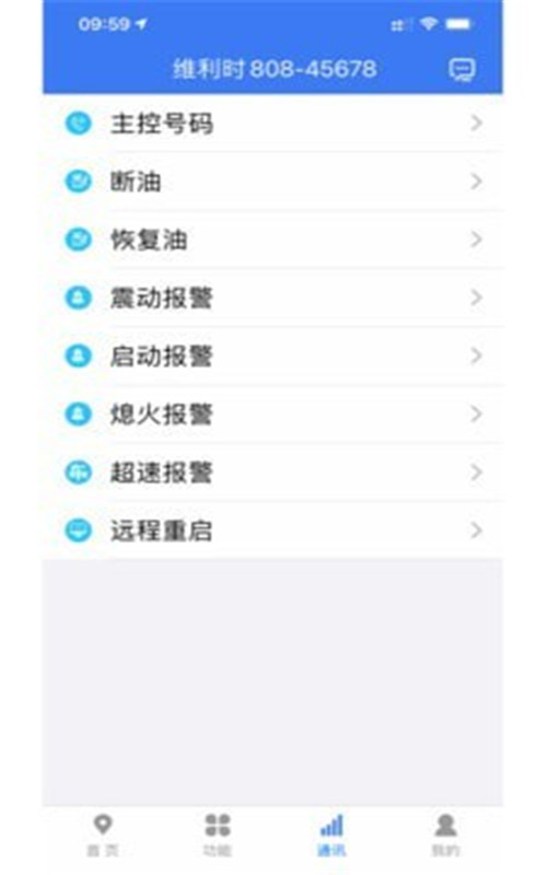 位吧app图片1