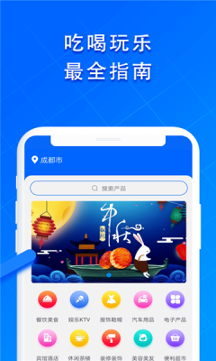 宜美多商城app官网版图2