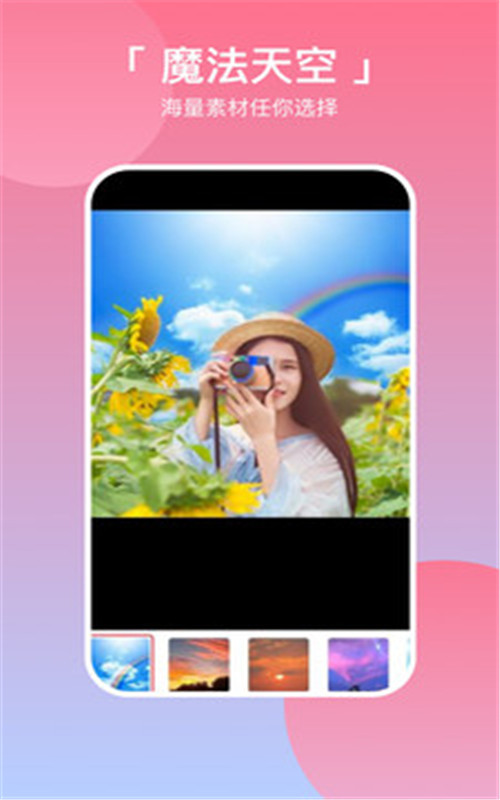 粉丝圈照片墙app图1