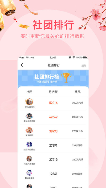 花间笙app手机版图2