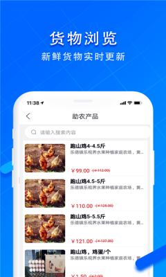 宜美多商城app官网版图1