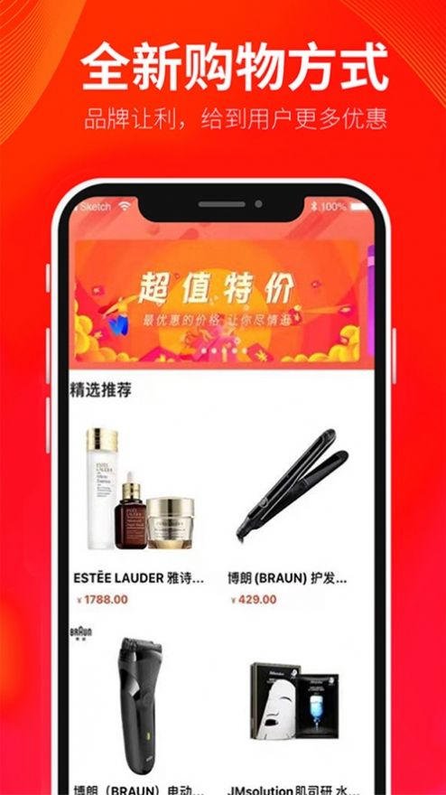 券叮咚app图片1