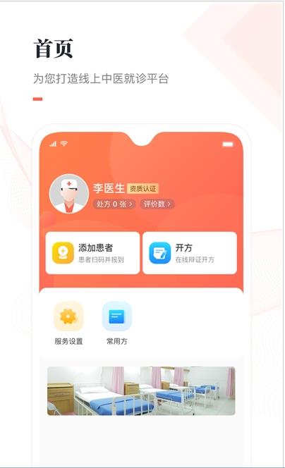 瑞云医图1