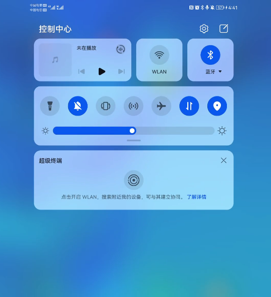 华为鸿蒙os2.0手机beta版图2