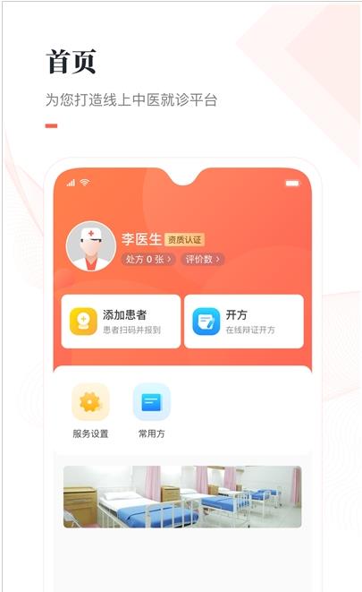 瑞云医图2