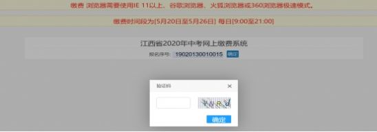 江西赣教云app官网最新版图2