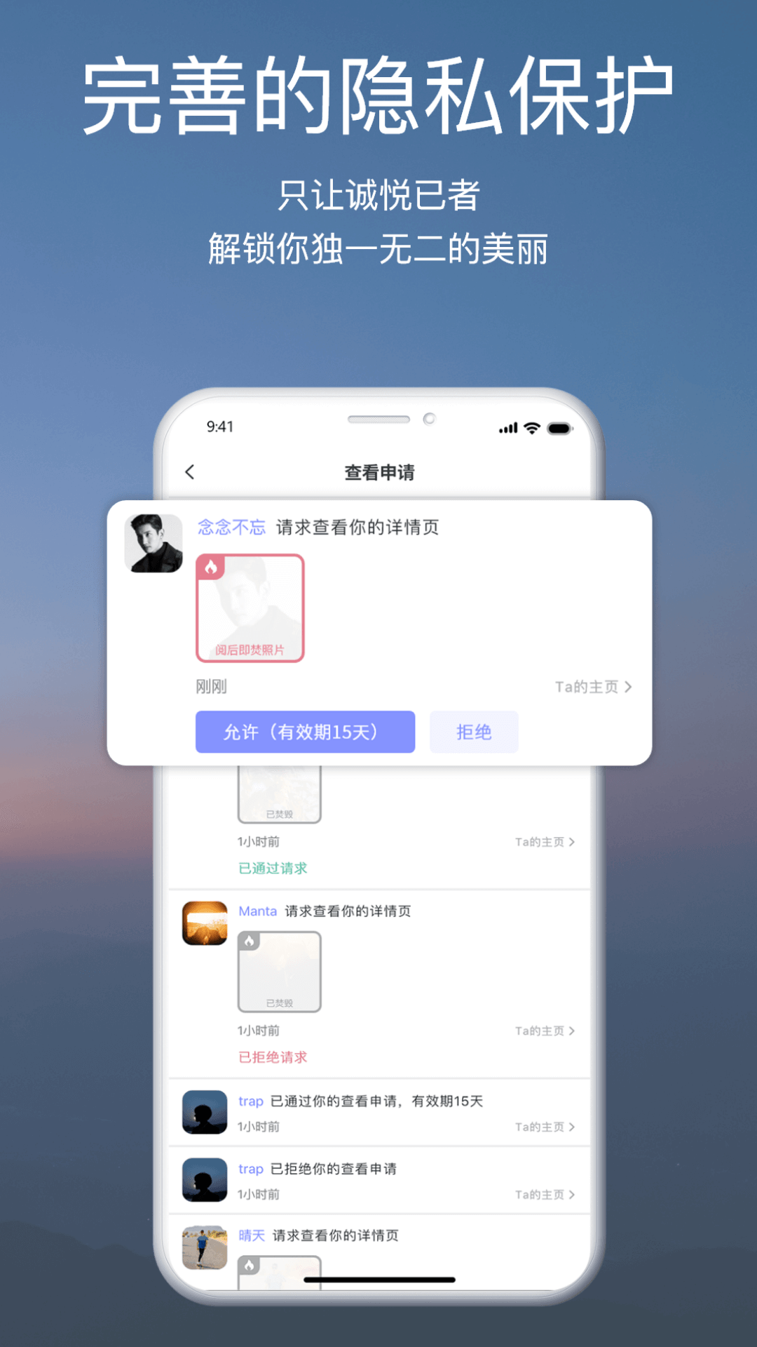 颜咖社交app图片1