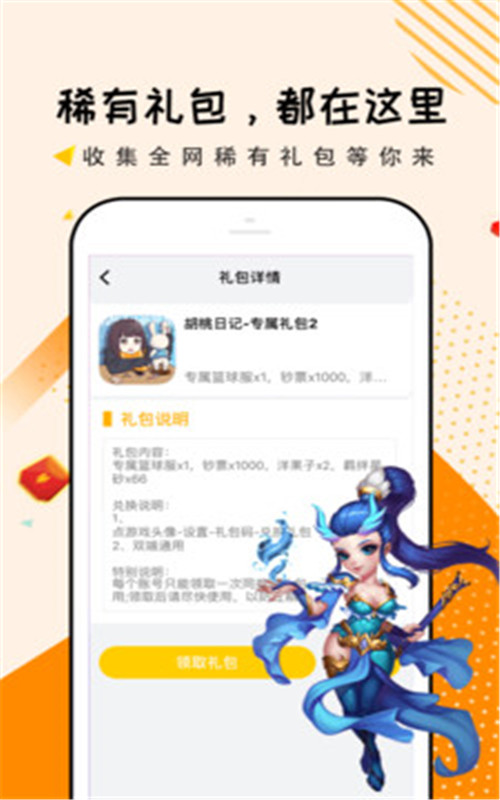 淘极速版app图片2