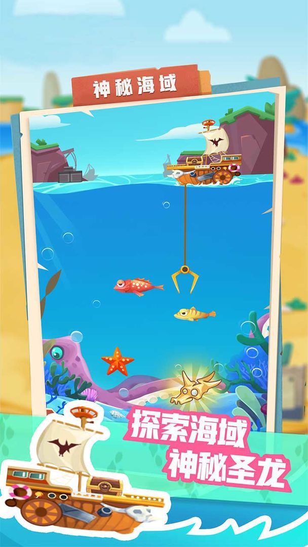 开心爱合成游戏领红包版图1