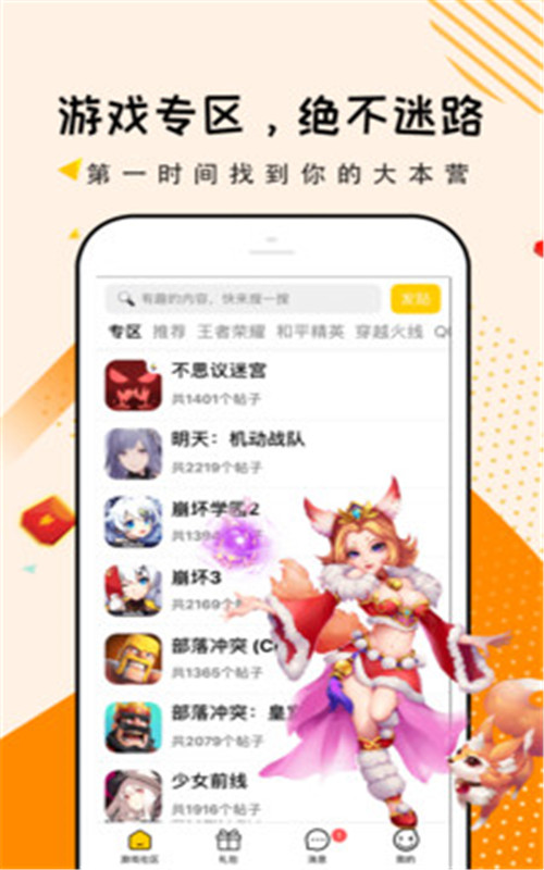 淘礼包极速版app最新版图1