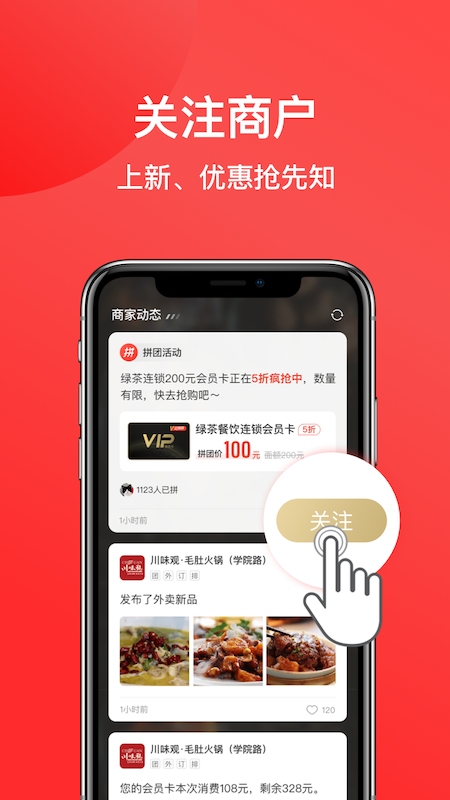 一店一购app图片1