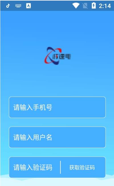 核速电app手机版图1