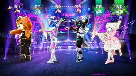舞力全开和平精英联动版图1
