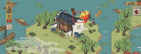 江南百景图旧事白居易宝箱在哪？旧事白居易钥匙位置一览图片5