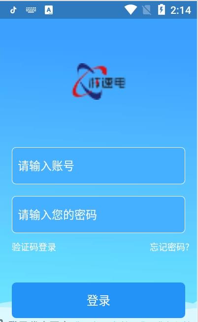 核速电app手机版图2