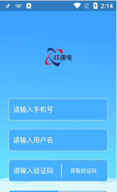 核速电app手机版图3