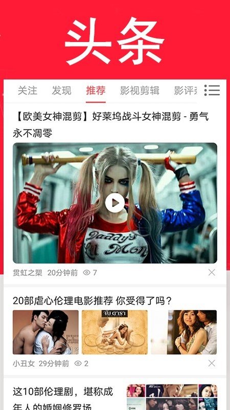 塔塔音app图3