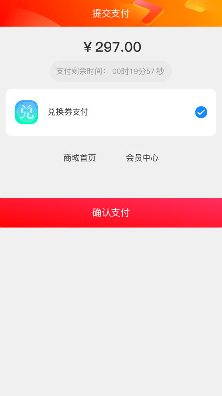 金诚鑫app手机版图3