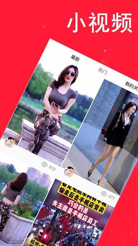 塔塔音app图2