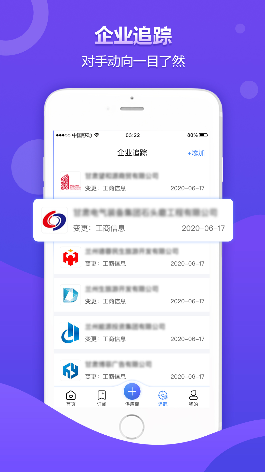 权鸟夺标官网app最新版图1