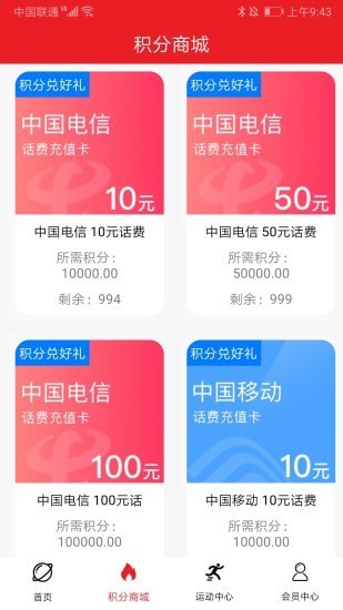 宏马app手机版图3