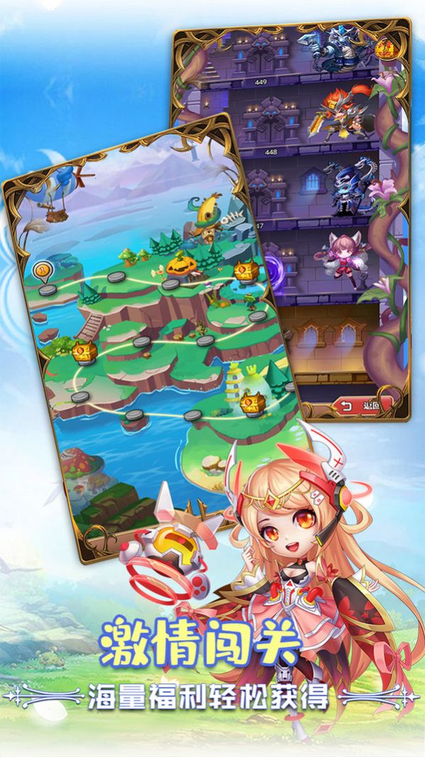 幻想冒险岛官网版图片2