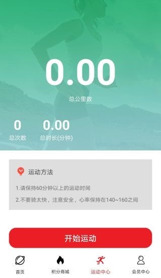 宏马app图片1