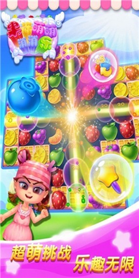开心砸糖果游戏红包安卓版图3