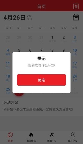 宏马app手机版图2