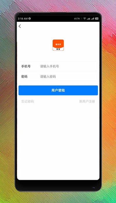 营养师网课app图片1