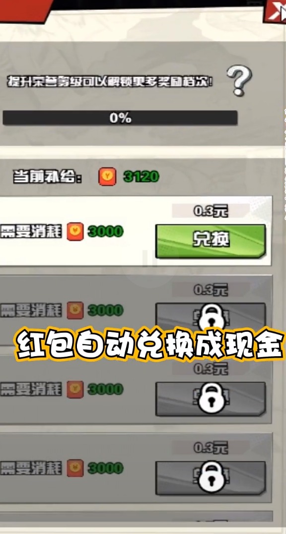 枪娘007红包版图1