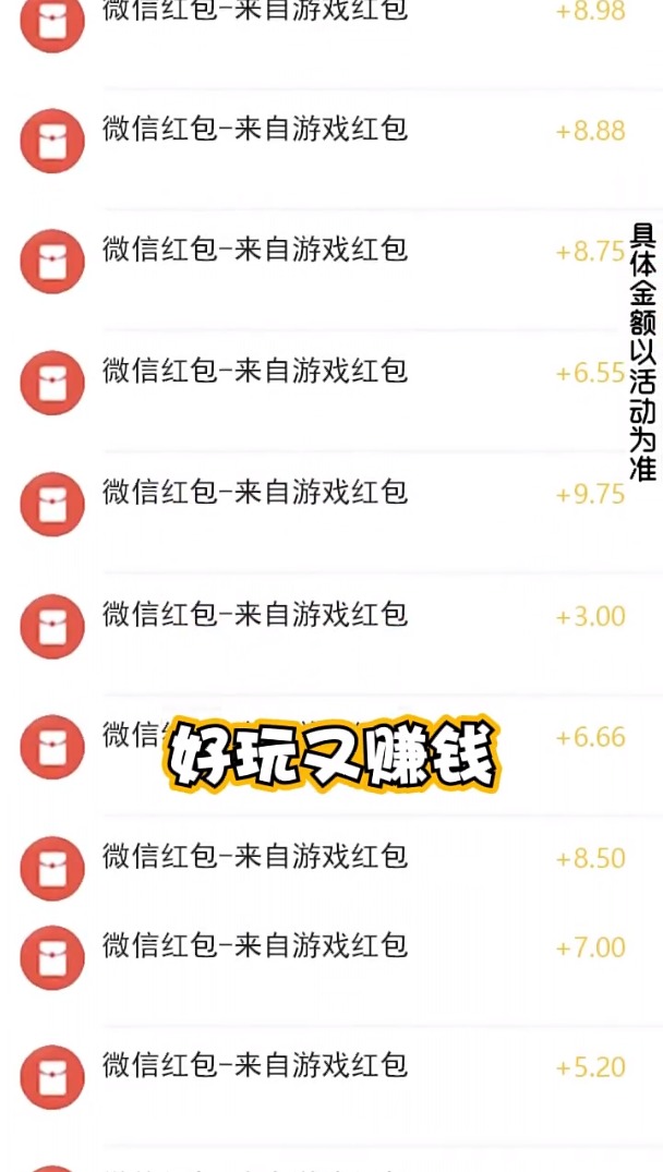 枪娘007红包版图2