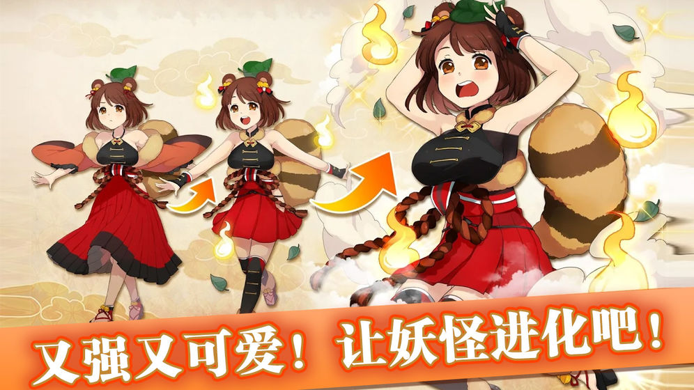 侍神契约官方版图2