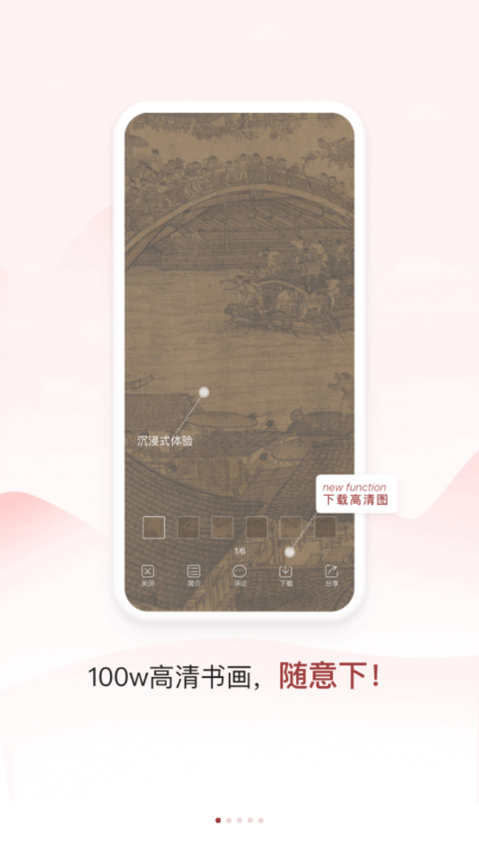 同样app官方版图1