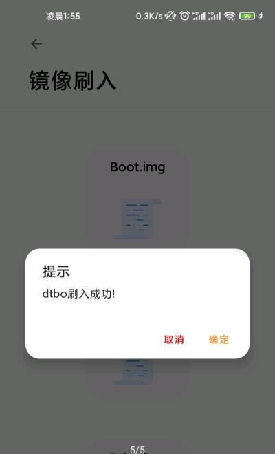 IMG助手app官网版图1