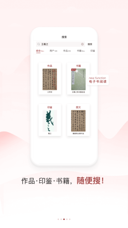 同样app官方版图2