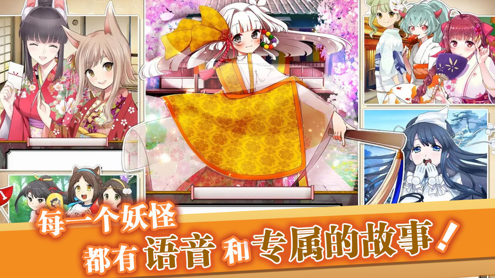 侍神契约官方版图片1