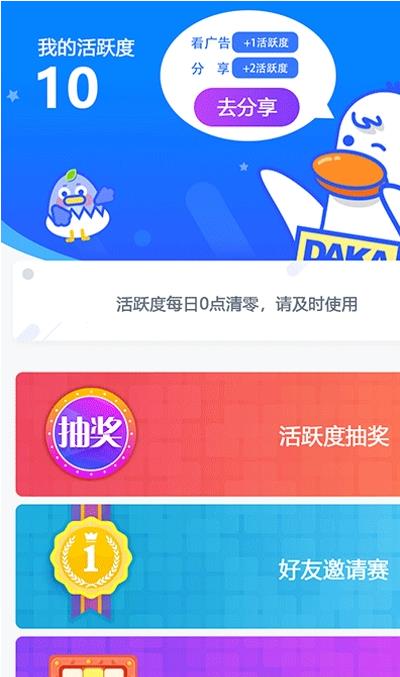 福利广场app手机版图3