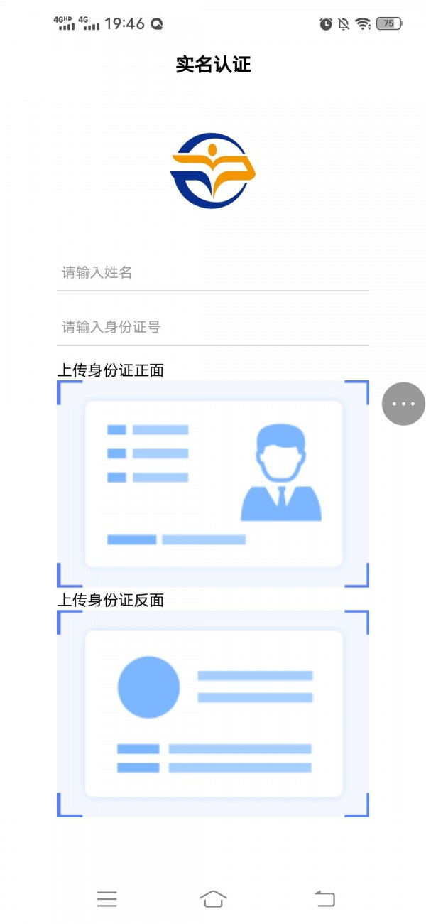 步课学堂app官网版图1