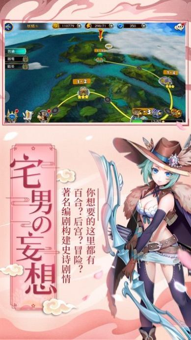 萌牌物语手游官方正式版图2
