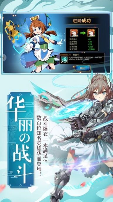 萌牌物语手游官方正式版图3