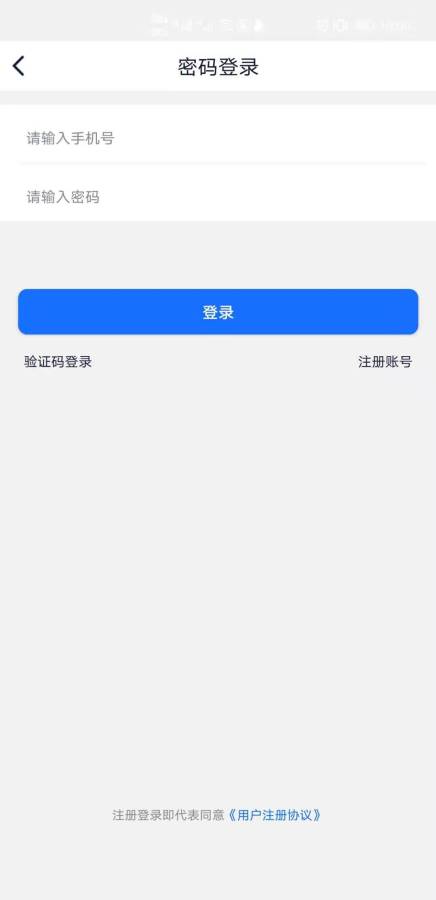 暑假兼职靠谱APP最新官网版图3