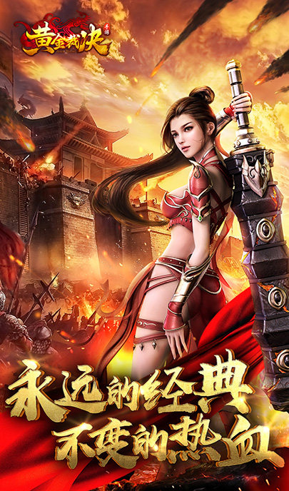 良心公益服官网版图1