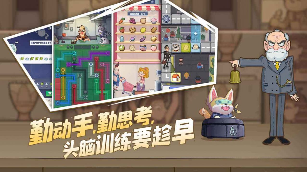 巴甫洛夫很忙游戏图1