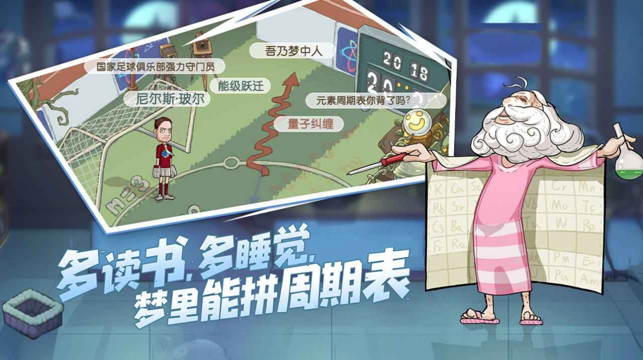巴甫洛夫很忙游戏图2