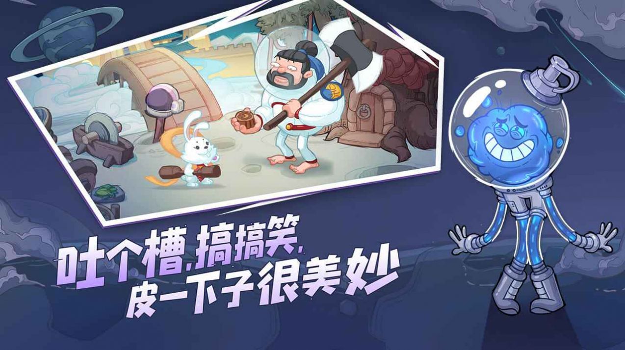 巴甫洛夫很忙游戏图片2