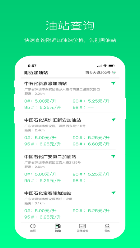 联贵原油金属app官方版图3